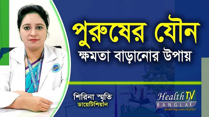 ক্রিকেট বল কি দিয়ে তৈরি হয়