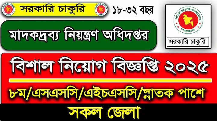 গেম এবিসি