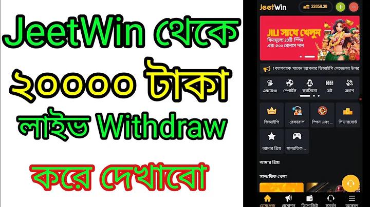 বিশ্বকাপ সত্যিকারে