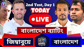 ঈসা আ এর ঘটনা