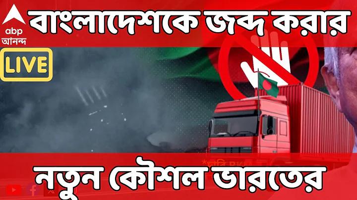 ছেলেদের ফ্যাশন শো