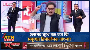 west meaning in bengali
