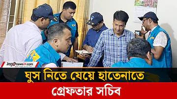 নগদ ফাইন্যান্স পিএলসি