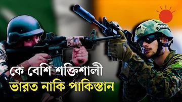 চতুর্থ বিশ্ব নারী সম্মেলন কোথায় অনুষ্ঠিত হয়