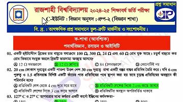 কোনটি অন্যায় বৈষম্য নয়