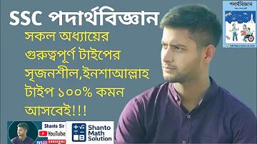 then অথ কি