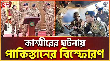 রেস্টুরেন্ট উদ্বোধন ব্যানার