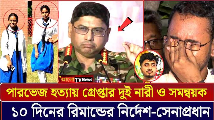প্রিমিয়ার লিগ টেবিল