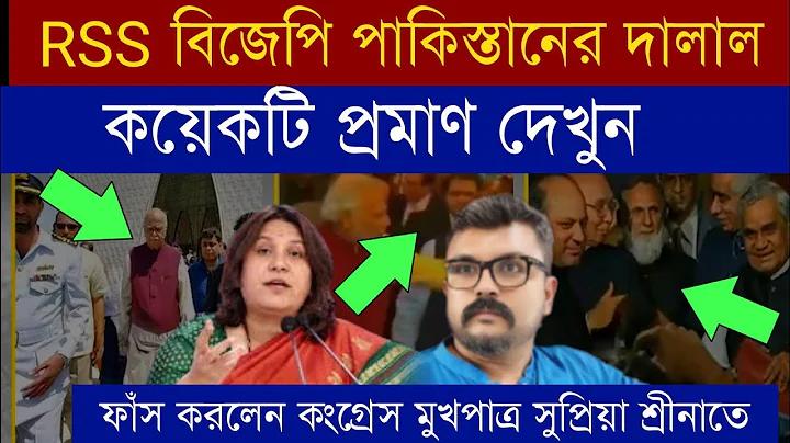 www.desco.org.bd online application form