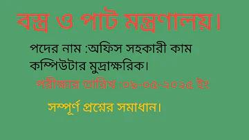 বাংলাদেশ ইন্ডিয়ার খেলা লাইভ