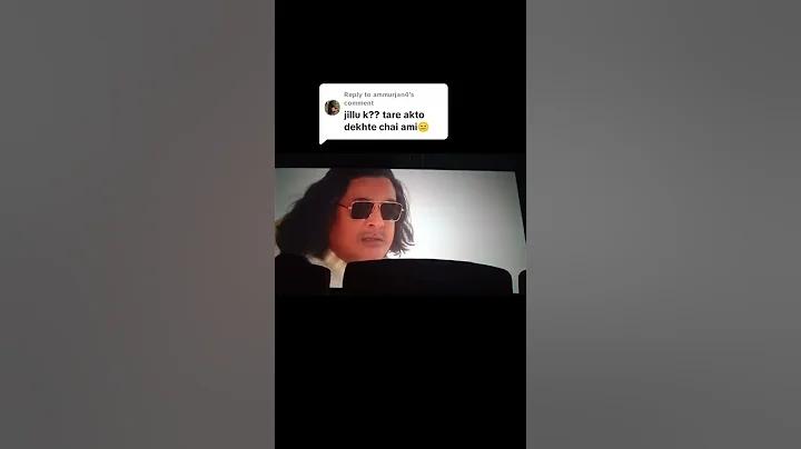 ঢাকা বিপিএল লাইভ