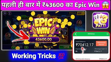 game khele taka income korbo
