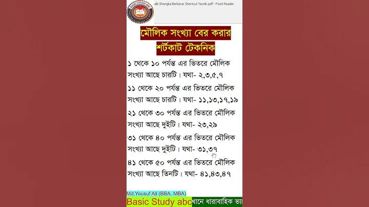 স্বাস্থ্য মন্ত্রণালয়ের ডিজি