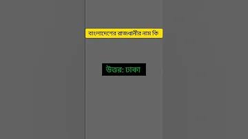রোড ম্যাপ লোকেশন লাইভ