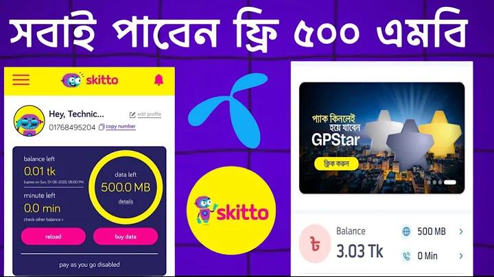 আজকের খেলা লাইভ ফুটবল