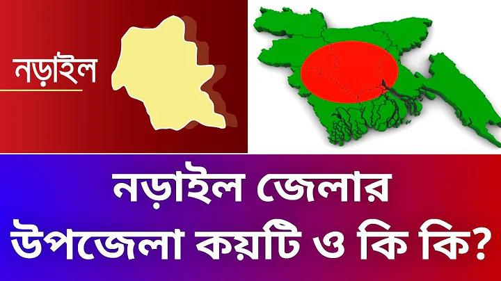 **অটো স্লট, 2567 সালের শিক্ষা অধিদফতরের বাস্কেটবল**