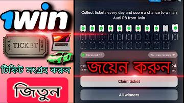 আতস বাজি in english