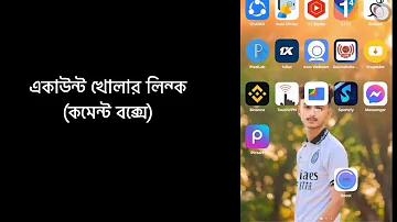welcome.ci.org/login
