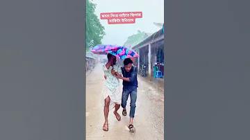 আয়তঘন কাকে বলে class 6