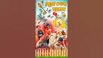 অধিকতর শক্তিশালী পাসওয়ার্ড কোনটি