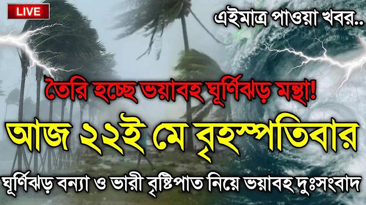 অভ্যন্তরে অবস্থিত