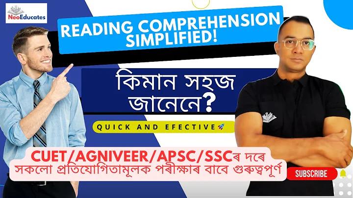 ইমেইল ওয়ালেট ভুলে গেছি