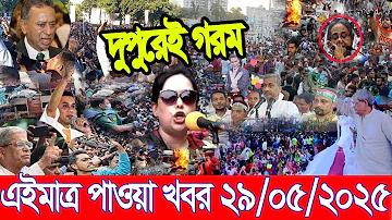 বাক্কারা খেলায় লভ্যাংশ