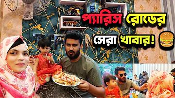 কোরআনের হাস্যকর আয়াত