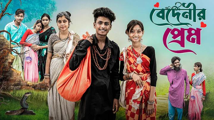 নগদ অফার ২০২৪
