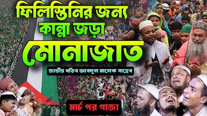 টি-টোয়েন্টি বিশ্বকাপ লাইভ সরাসরি