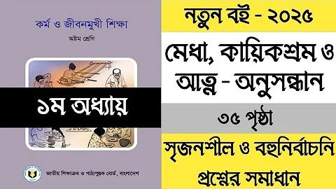 ফলাফল ইংলিশ প্রিমিয়ার লিগ গতরাতে