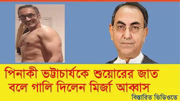 বাজি পাখি