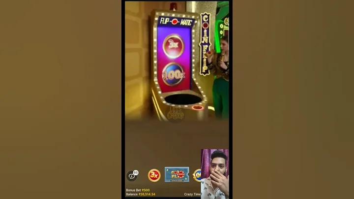 অ্যাটলানটিস REDTIGER