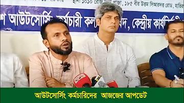 2019 মাধ্যমিক জীবন বিজ্ঞান প্রশ্ন উত্তর