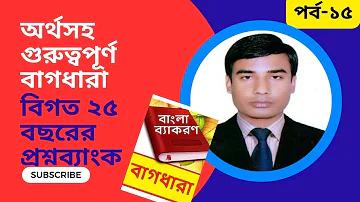 চাকরি এবং ইসলাম