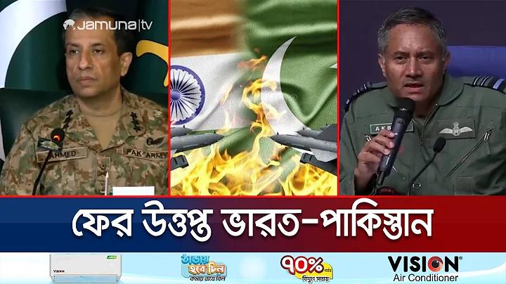 মৃৎশিল্পের স্ট্যাম্পের গভীরতা কত হওয়া উচিত