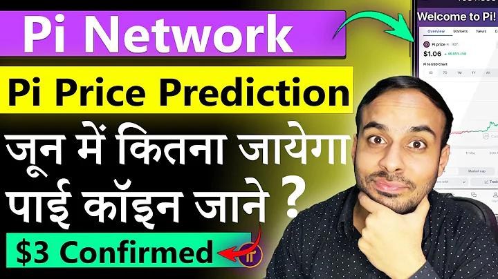 তারা হয় ধনী english translation
