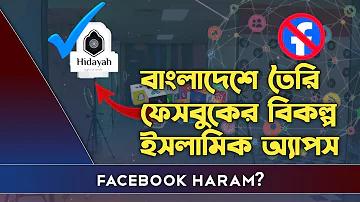 নাগিন8