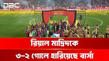 ঢাকা নিউ মার্কেট আবাসিক হোটেল