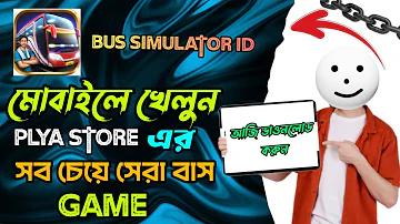 পাথরের রহস্য স্লট