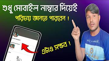 হংকং স্টক মার্কেট দুপুর কিভাবে দেখতে হবে
