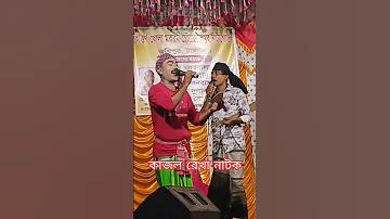 হরগৌরী পাইস হোটেল আজকের পর্ব 3 জানুয়ারি