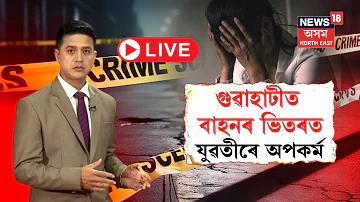 লগ বই