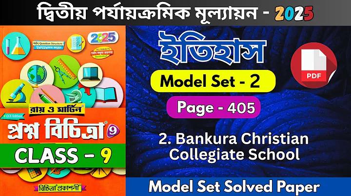 স্কটারের গেম ছবি