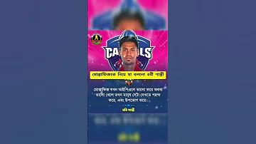 ইতালি রেস্টুরেন্ট