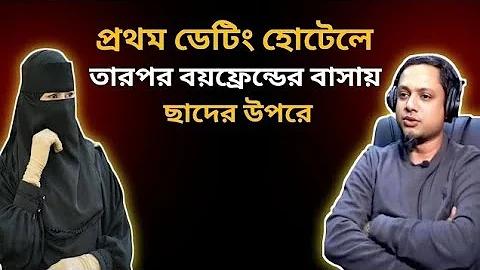 2023 সালের পঞ্জিকা বিবাহ তারিখ ও লগ্ন