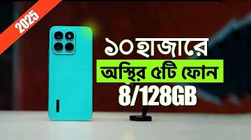 চাকুরী