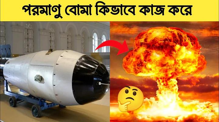 অনলাইন গেমিং 365