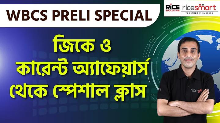 online bangla meaning