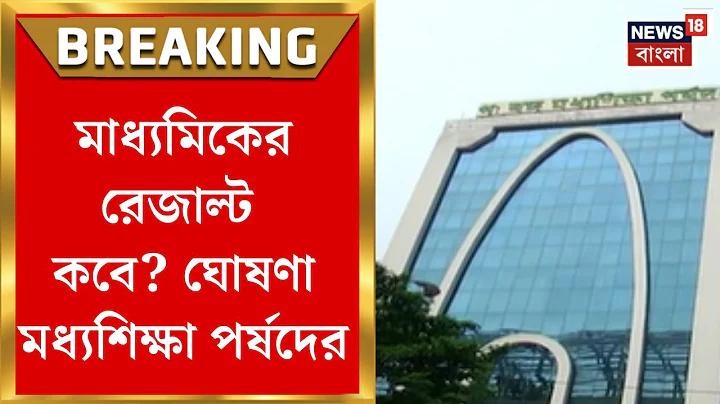 কিভাবে রাউটারে wpa3 সক্ষম করব